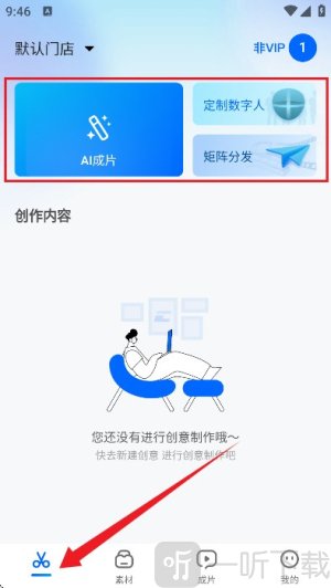 超级编导