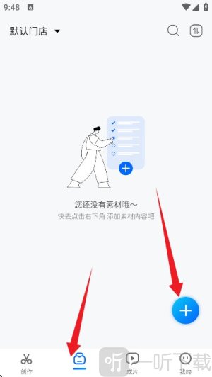 超级编导