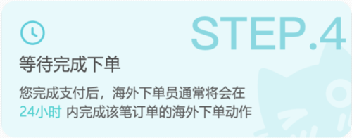 萌购任你购