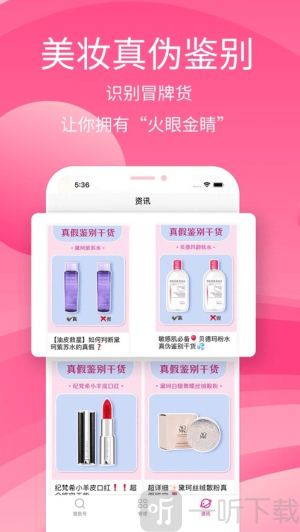 查妆妆