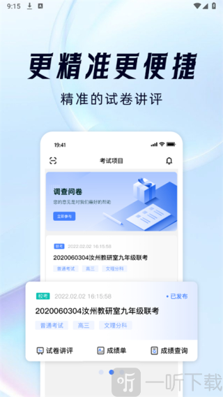 閱小二