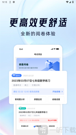 閱小二
