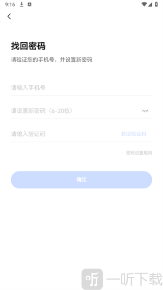 閱小二