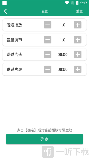 海豚之音