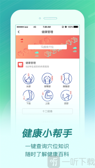 来艾