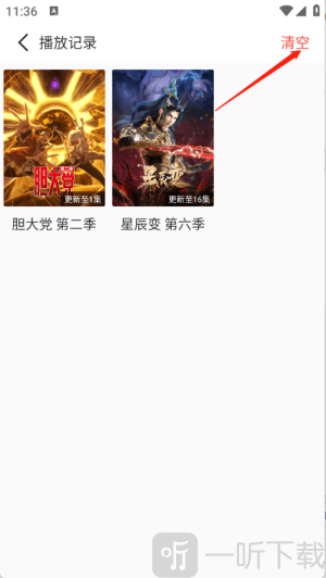 森林动漫
