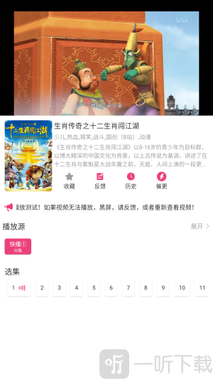 森林动漫
