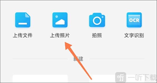 读写笔记