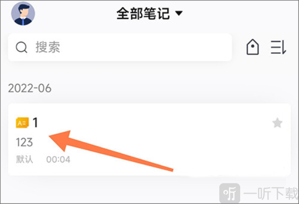 读写笔记