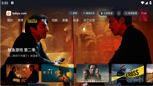 可可影视TV