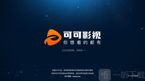 可可影视TV