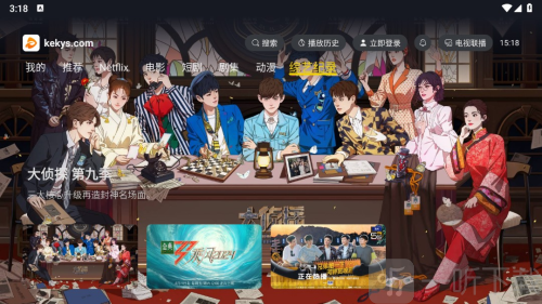 可可影视TV