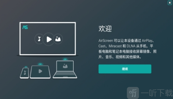 AirScreen