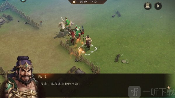 新三国志曹操传