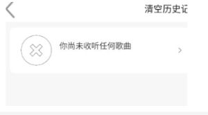 趣加音乐