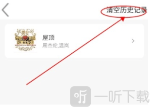 趣加音乐