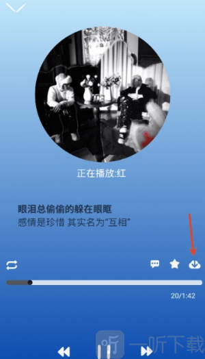趣加音乐
