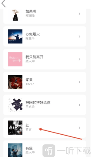 趣加音乐