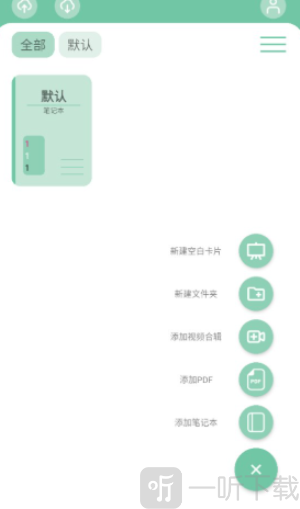 Anki笔记森林