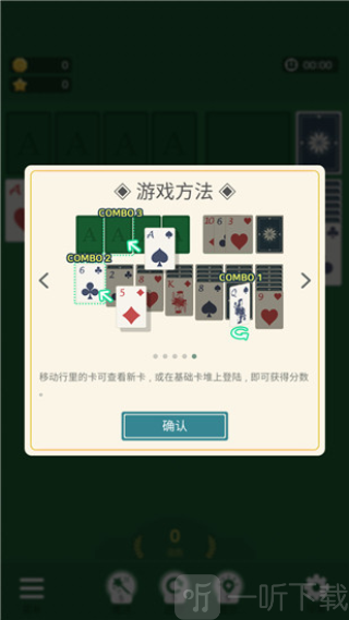 纸牌农庄