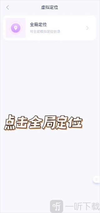 爱思助手安卓版