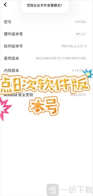 爱思助手安卓版