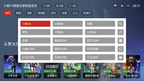 小鹿TV