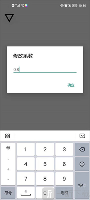 跳一跳助手