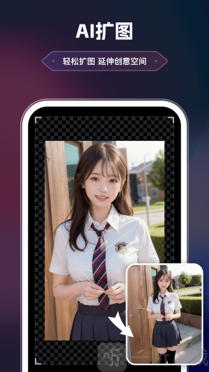美漫相机官网版