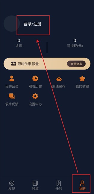 囧次元1579版本怎么看不了