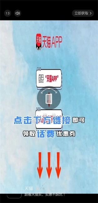 jocy2025囧次元1.5.7.9怎么去除廣告