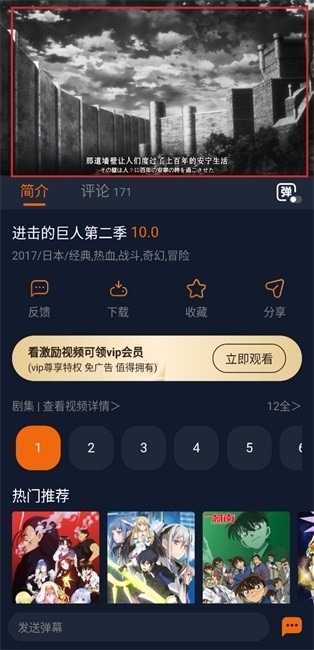 jocy2025囧次元1.5.7.9怎么去除廣告
