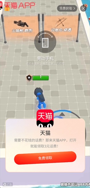 jocy2025囧次元1.5.7.9怎么去除廣告