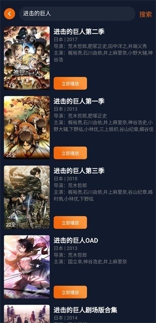 囧次元怎么搜索動漫
