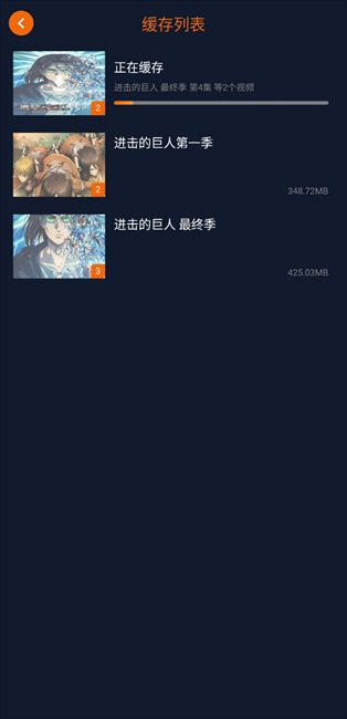 囧次元怎么下載視頻到本地