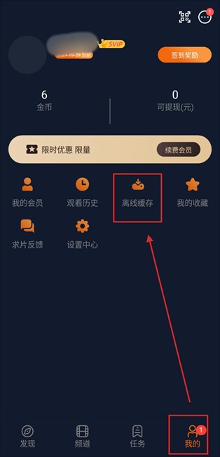 囧次元怎么下載視頻到本地