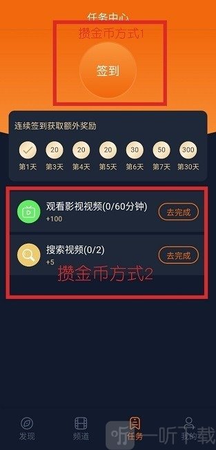 怎么成為囧次元會員賬號？囧次元會員怎么獲得