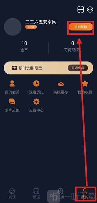 怎么成為囧次元會員賬號？囧次元會員怎么獲得