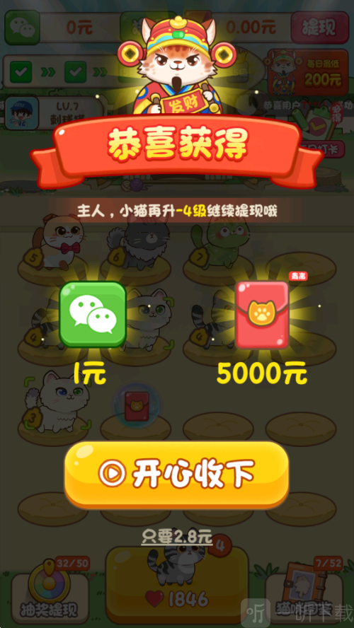 筑梦猫舍