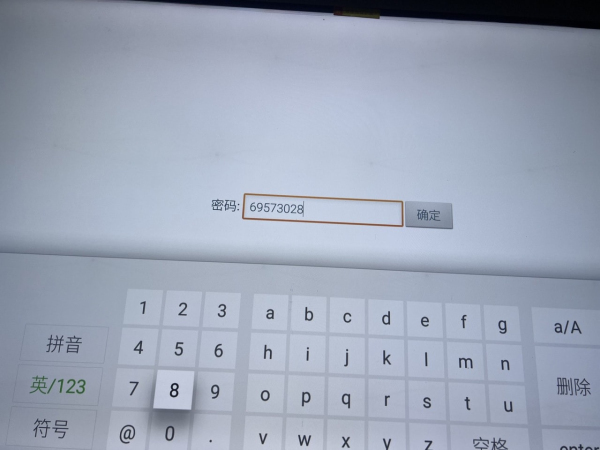 囧次元tv端安裝教程