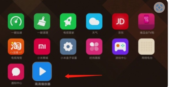 囧次元tv端安裝教程
