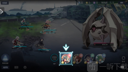 Last Bullet