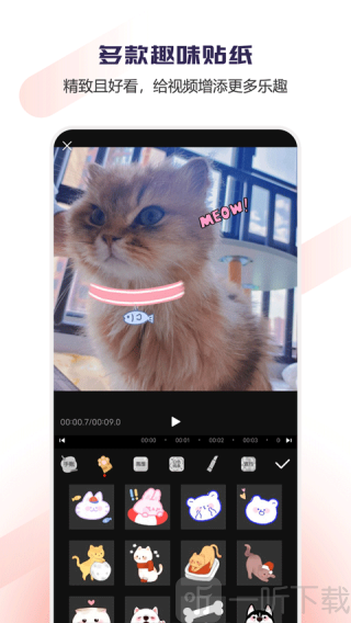 Vlog视频编辑