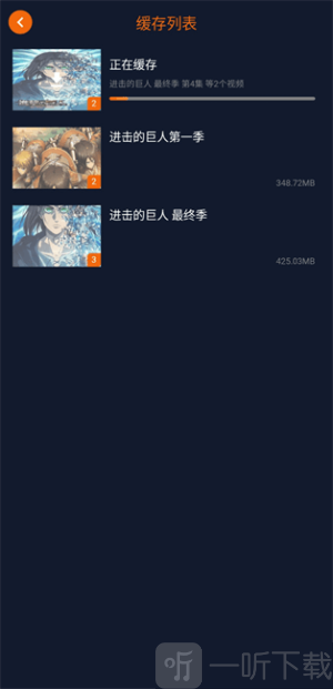 囧次元1.6.9