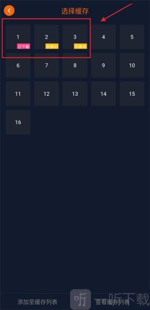 囧次元1.6.9