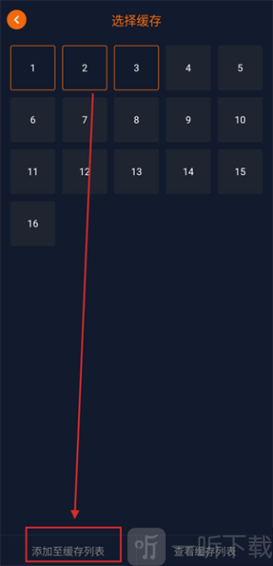 囧次元1.6.9