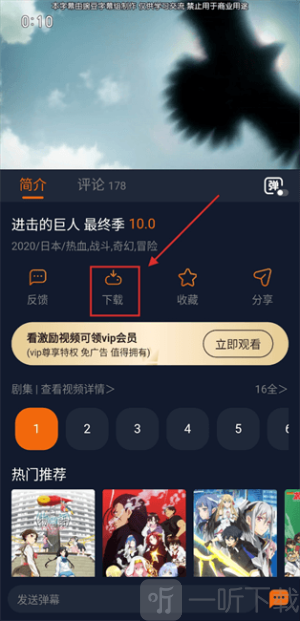 囧次元1.6.9