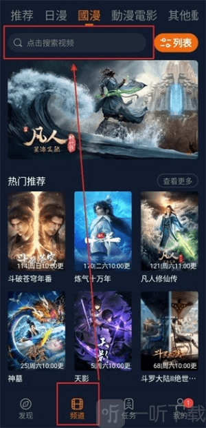 囧次元1.6.9