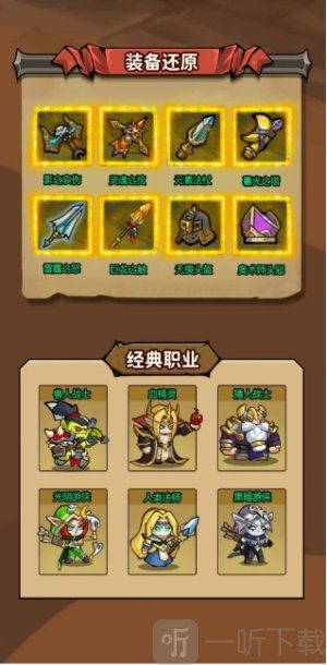 魔法与王国