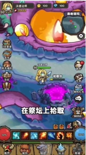魔法与王国